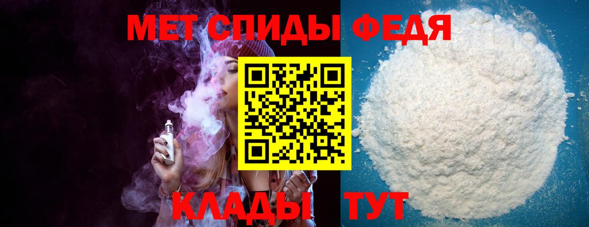 АМФЕТАМИН  Amphetamine 98%  Вход с VPN    сайт  Малоярославец 