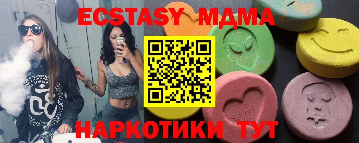 Экстази Punisher Малоярославец