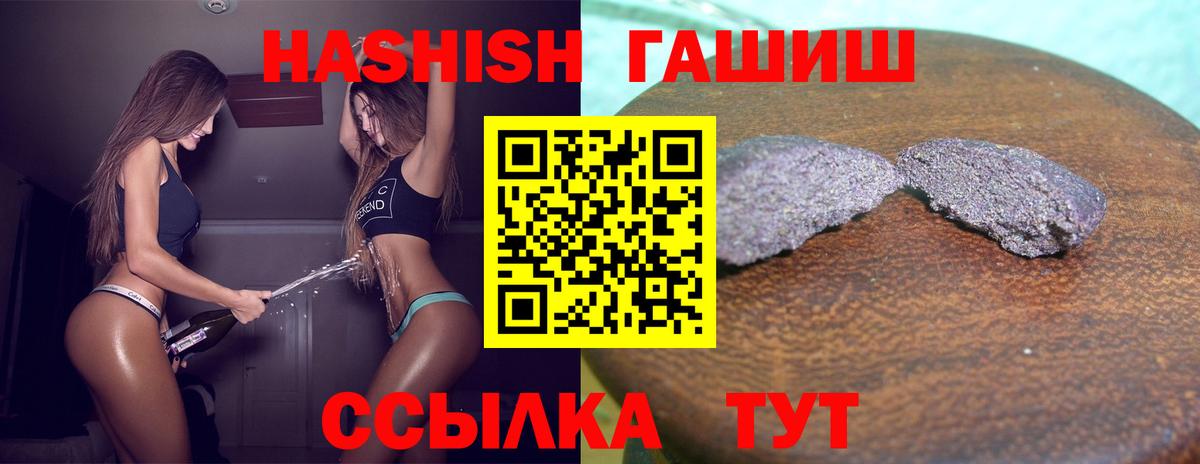 Гашиш гарик Малоярославец