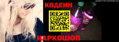 кокаин перу Усть-Илимск