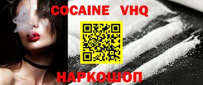 тгк Чебаркуль