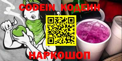 кокаин перу Усть-Илимск