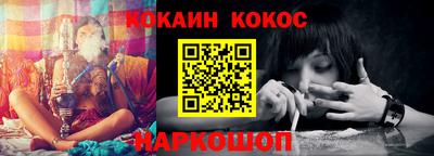 кокаин перу Усть-Илимск