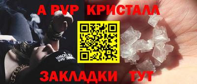 гашик Чапаевск