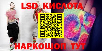 тгк Чебаркуль