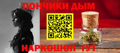 бутират Шебекино
