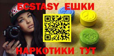 тгк Чебаркуль