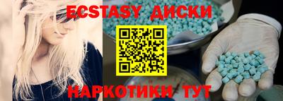 тгк Чебаркуль