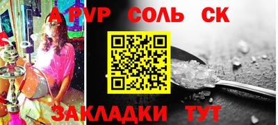 тгк Чебаркуль