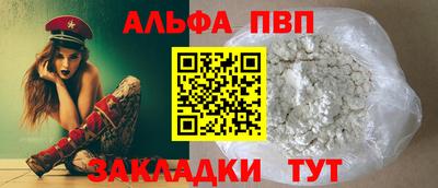 COCAINE Усть-Джегута