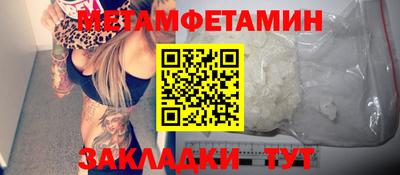 гашик Чапаевск