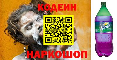 COCAINE Усть-Джегута