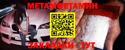 гашик Чапаевск