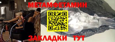 тгк Чебаркуль