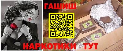 гашик Чапаевск