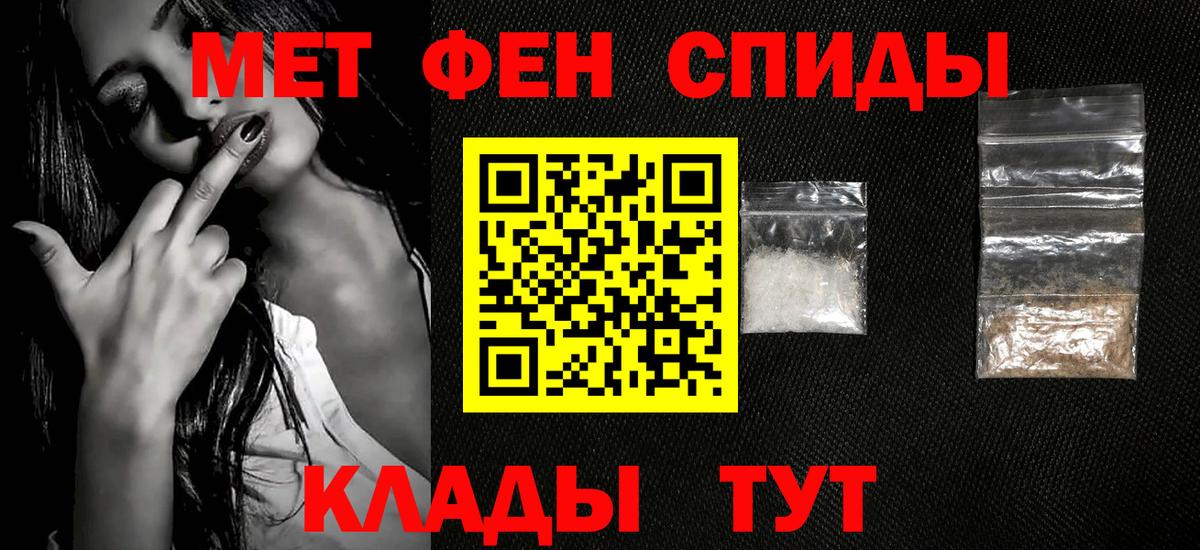 Первитин кристалл  Вход с VPN  Первитин кристалл  Малоярославец 