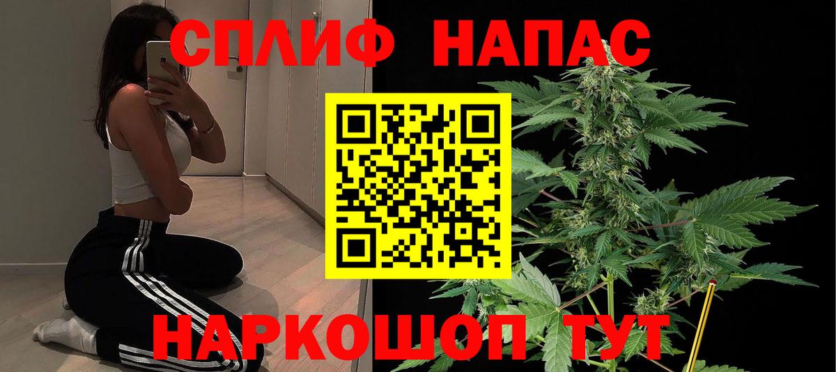 Бошки марихуана SATIVA & INDICA  Бошки Шишки планчик  МАРИХУАНА индика  Вход с VPN  Малоярославец 